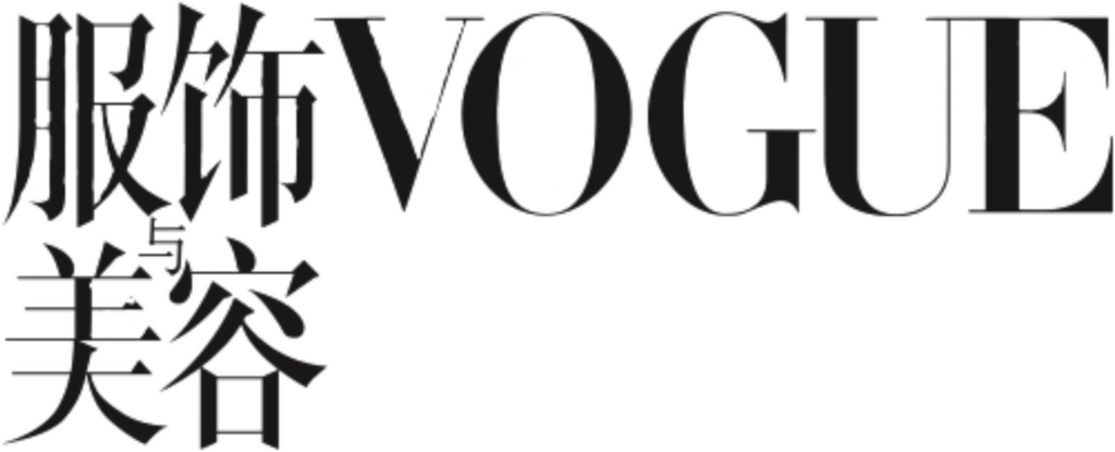 pngfind.com vogue logo png 6909372
