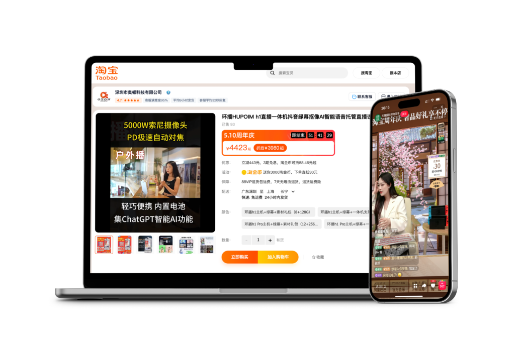 eCom Live Streaming
