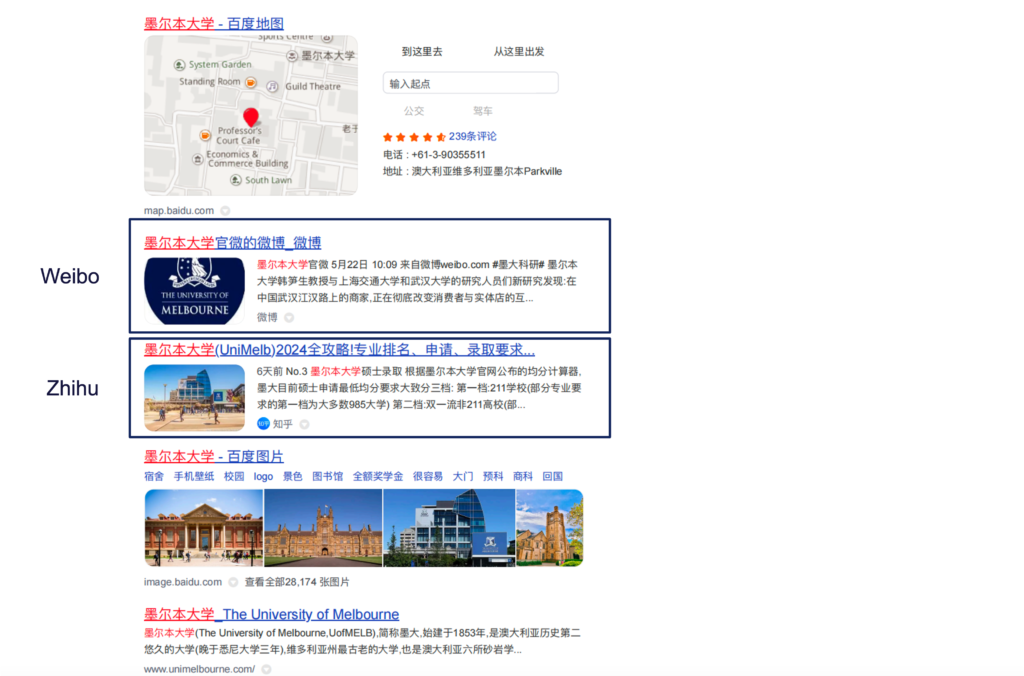 baidu ads 2