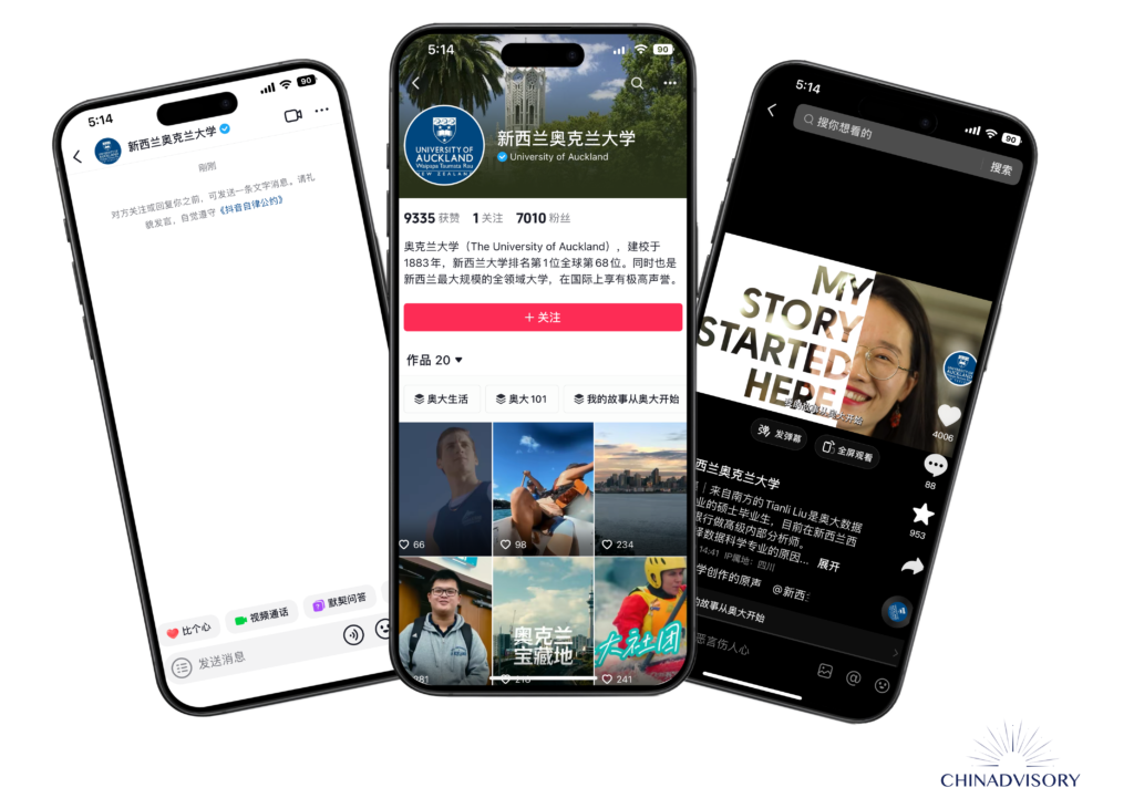 douyin