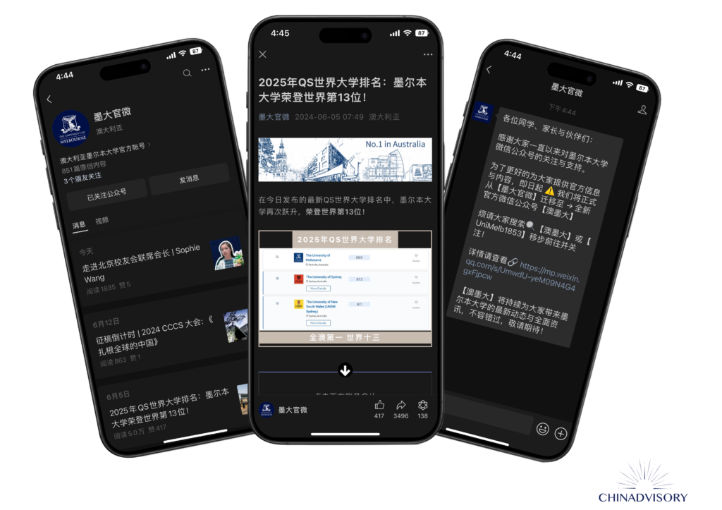 weixin