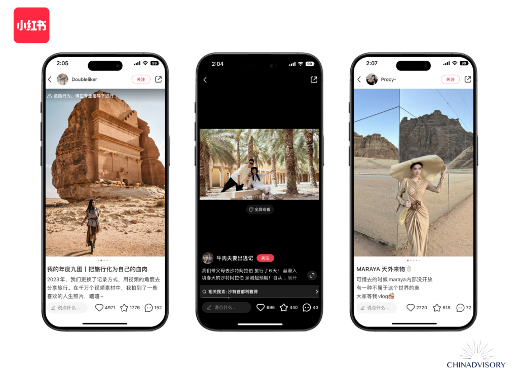 Saudi Arabia Travel Posts on Xiaohongshu