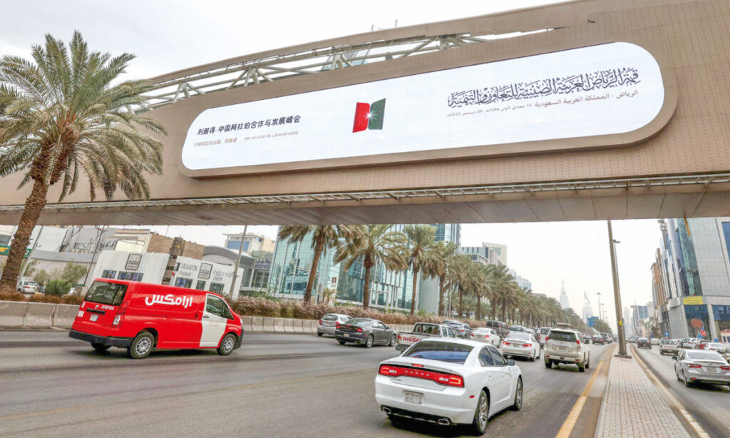 Chinese Investment , Chinese Investment in Saudi Arabia