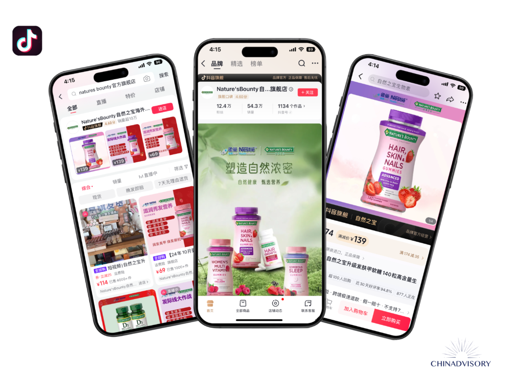 douyin