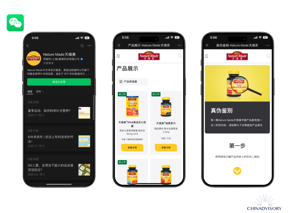 wechat